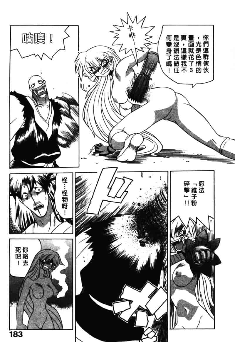 [山本賢治] Dead Comedies_第10集