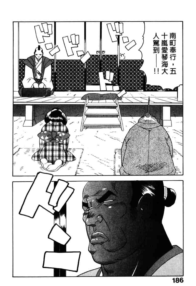 [山本賢治] Dead Comedies_第10集