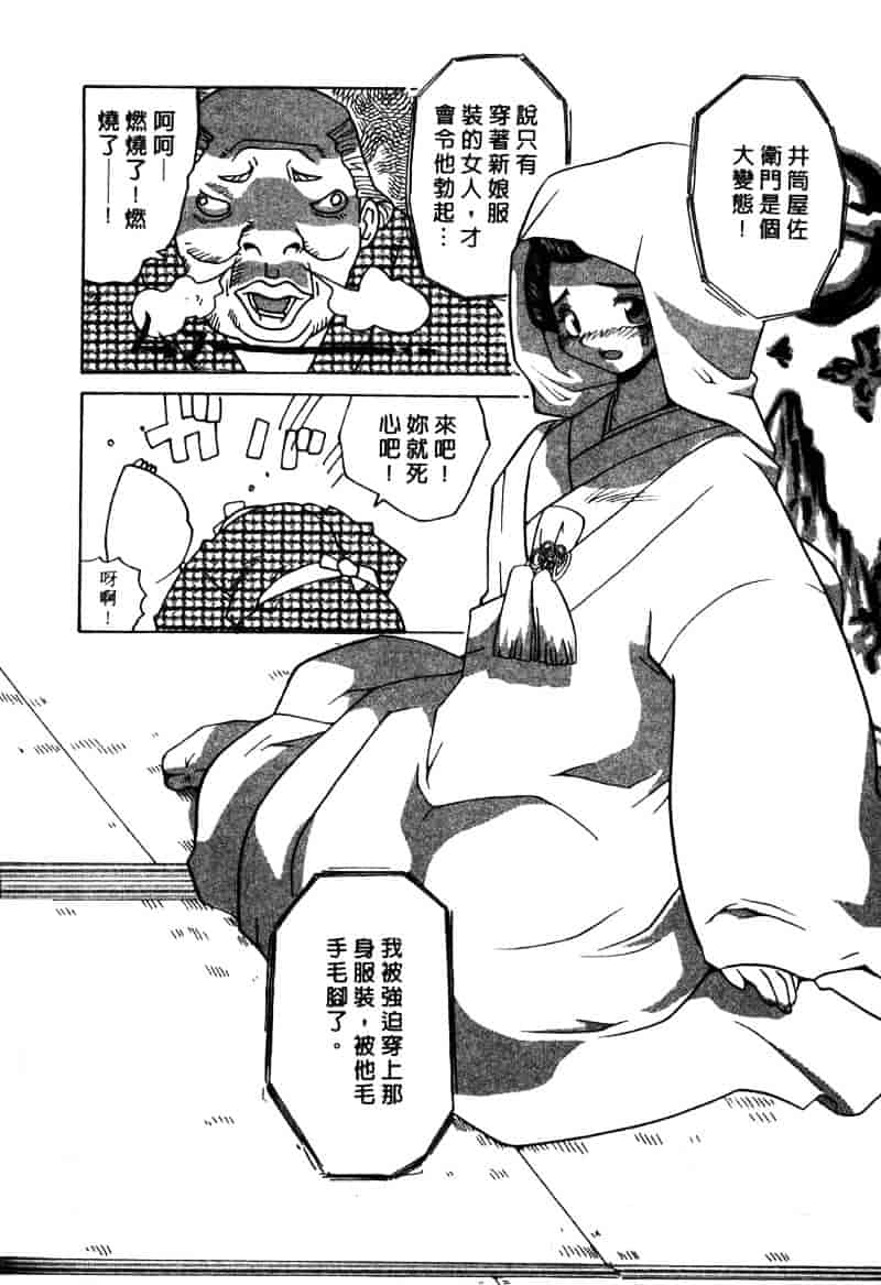 [山本賢治] Dead Comedies_第10集