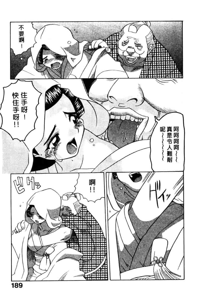 [山本賢治] Dead Comedies_第10集