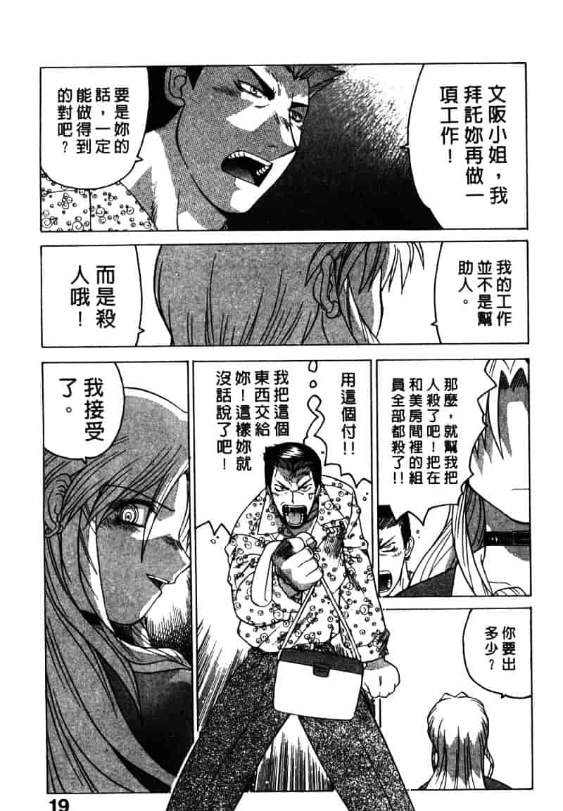 [山本賢治] Dead Comedies_第1集