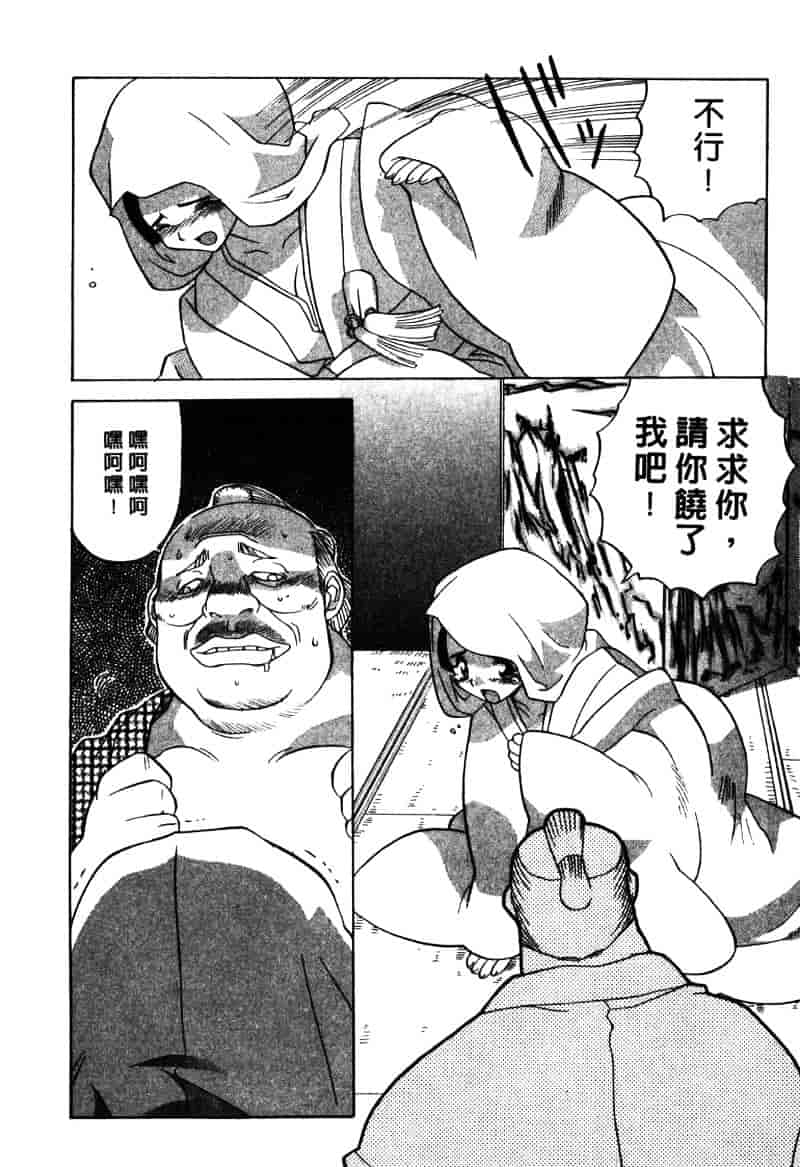 [山本賢治] Dead Comedies_第10集