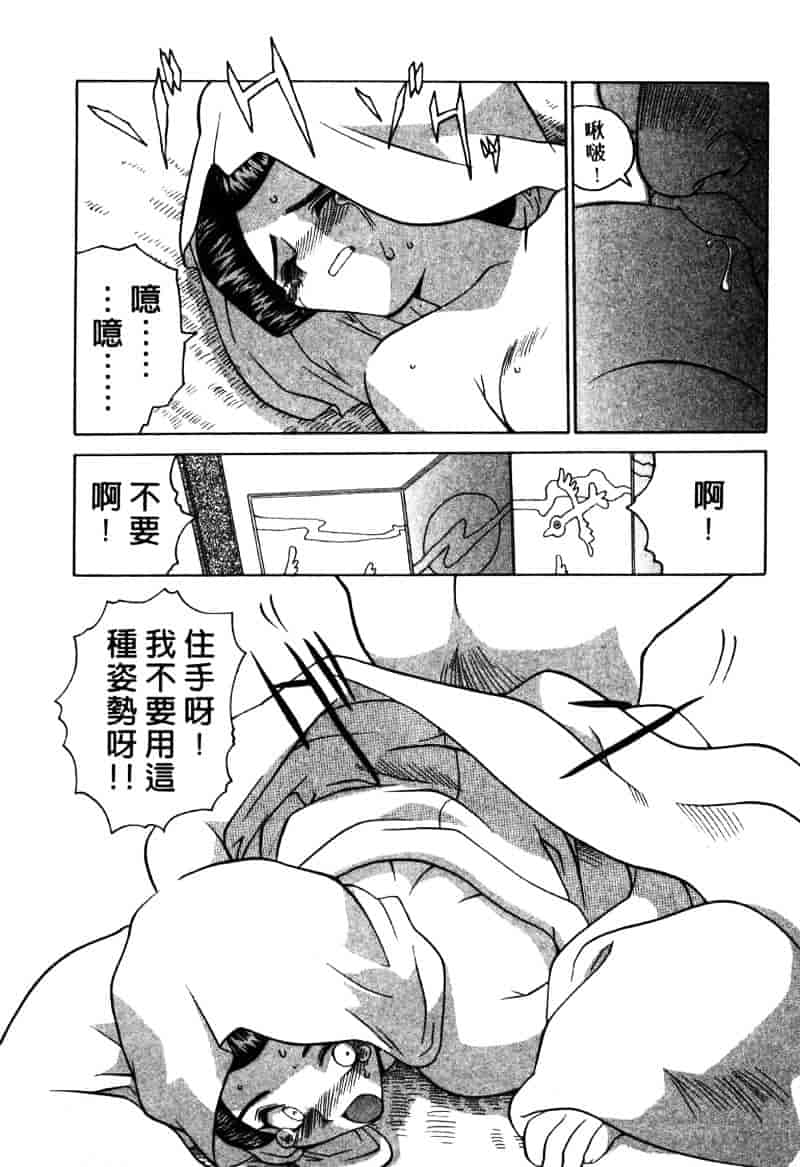 [山本賢治] Dead Comedies_第10集