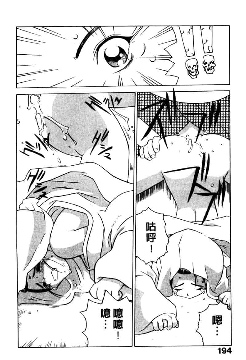 [山本賢治] Dead Comedies_第10集