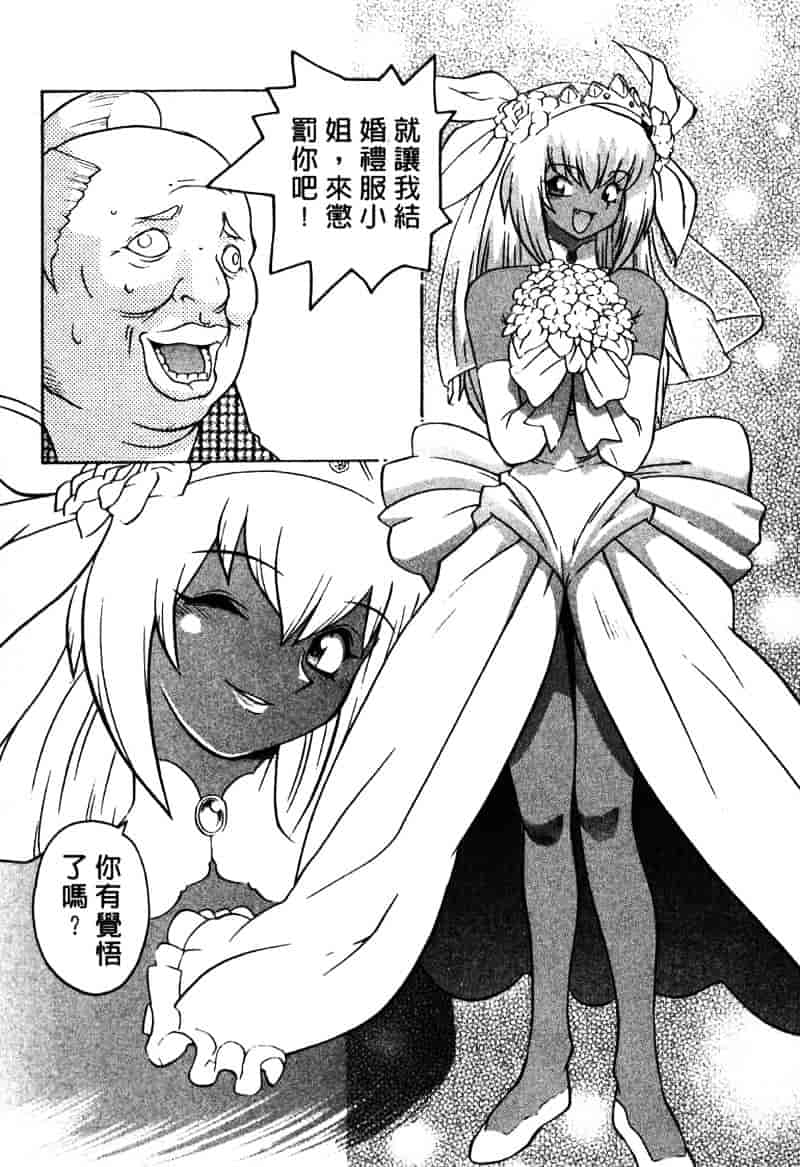 [山本賢治] Dead Comedies_第10集