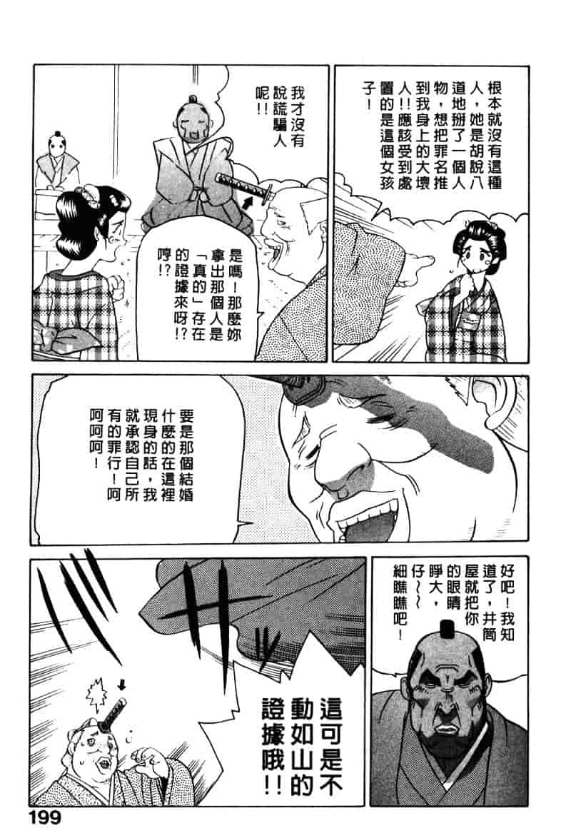 [山本賢治] Dead Comedies_第10集