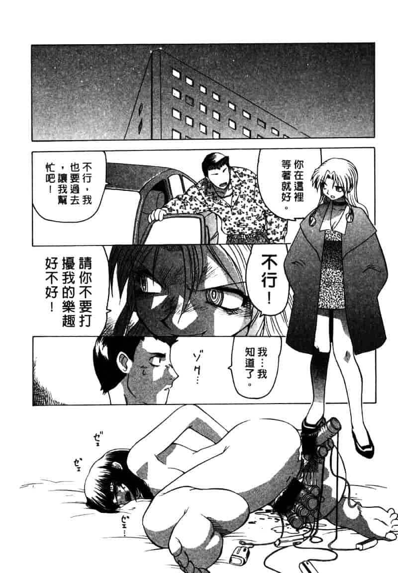 [山本賢治] Dead Comedies_第1集