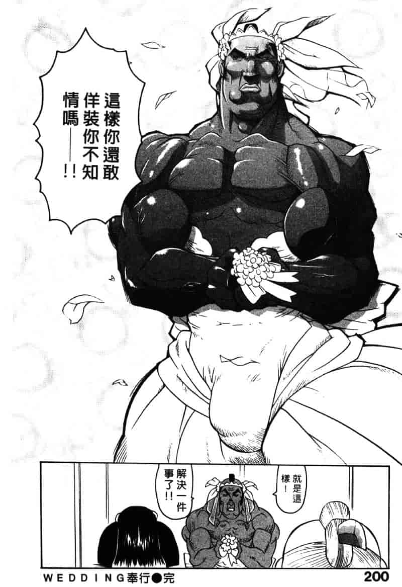 [山本賢治] Dead Comedies_第10集