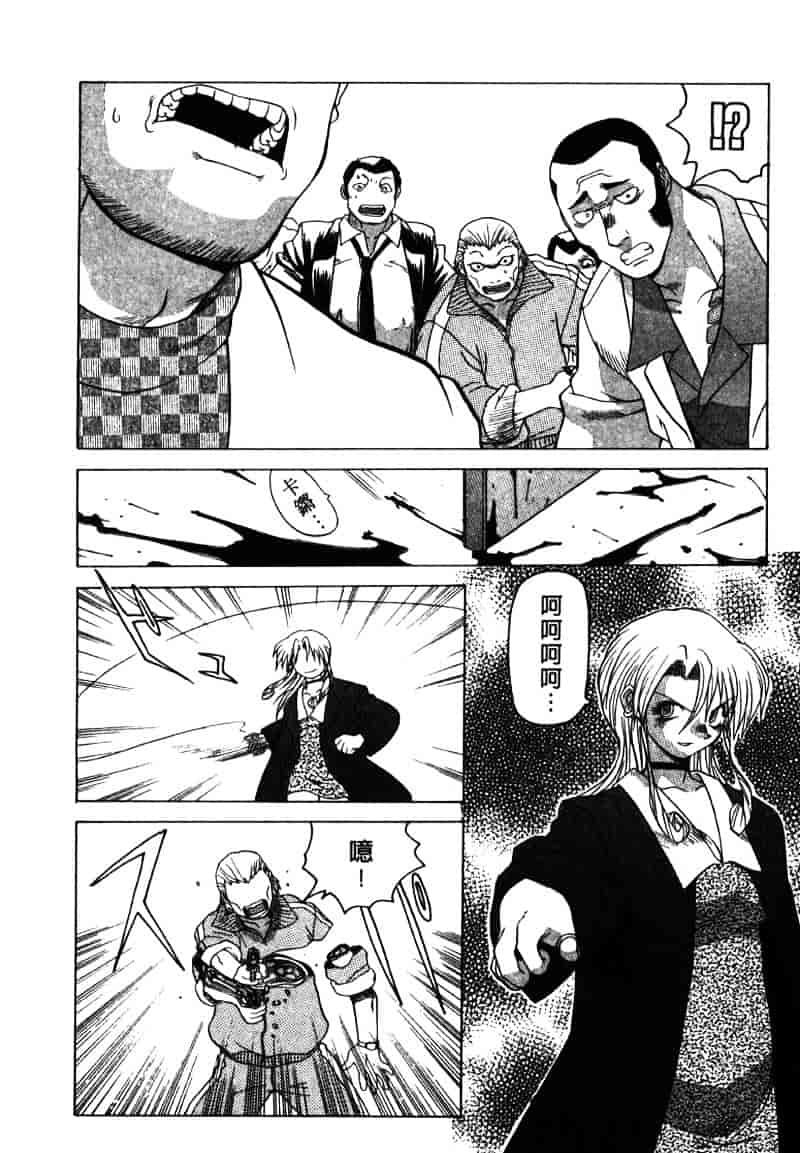 [山本賢治] Dead Comedies_第2集