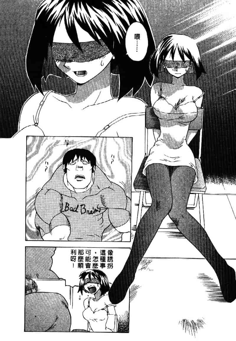 [山本賢治] Dead Comedies_第2集