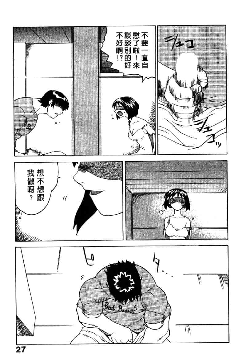 [山本賢治] Dead Comedies_第2集