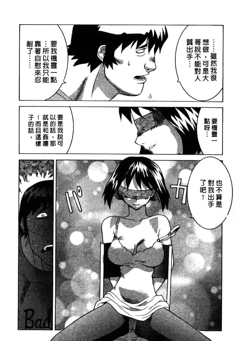 [山本賢治] Dead Comedies_第2集