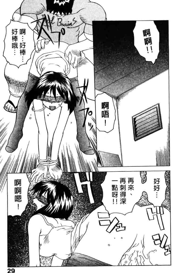 [山本賢治] Dead Comedies_第2集