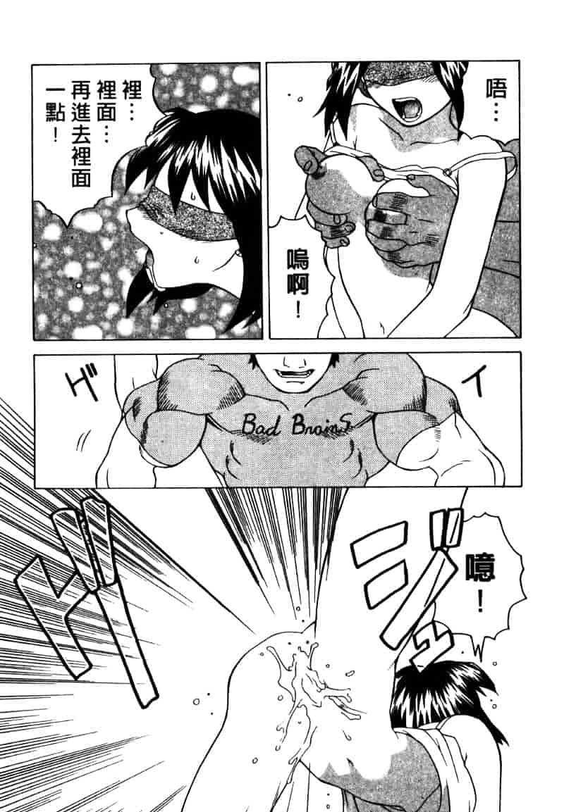 [山本賢治] Dead Comedies_第2集