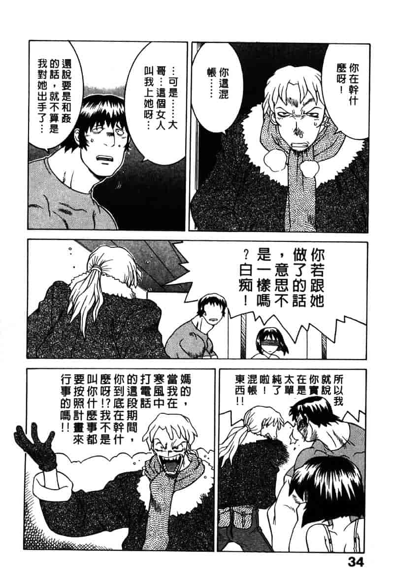 [山本賢治] Dead Comedies_第2集