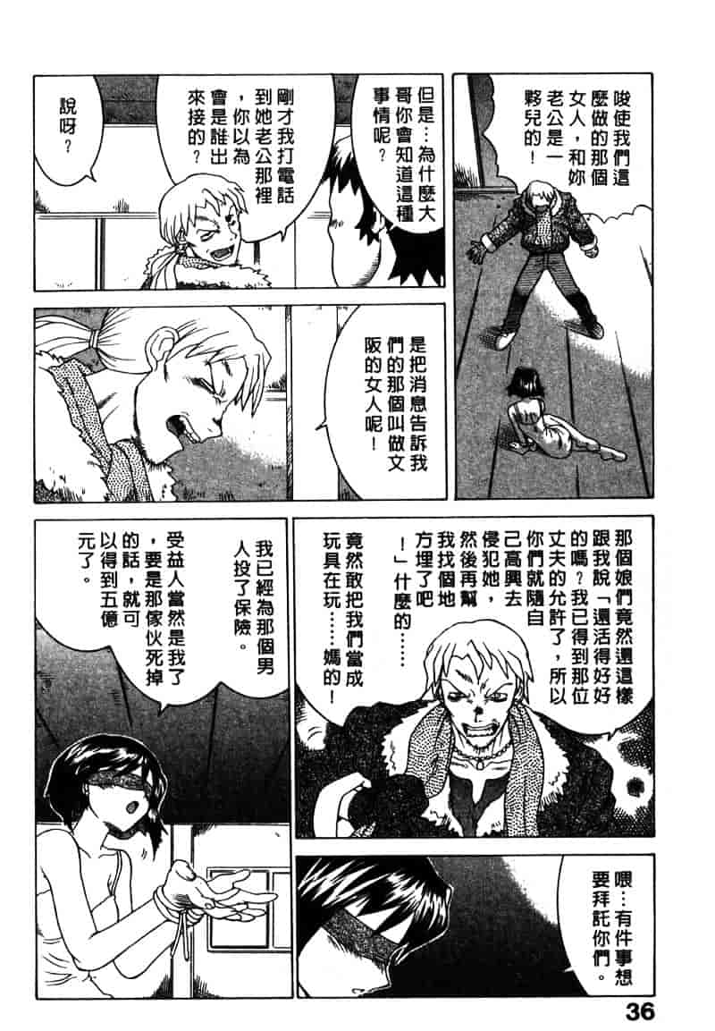 [山本賢治] Dead Comedies_第2集