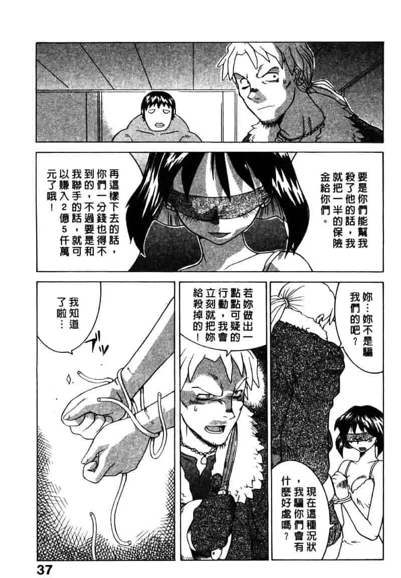 [山本賢治] Dead Comedies_第2集