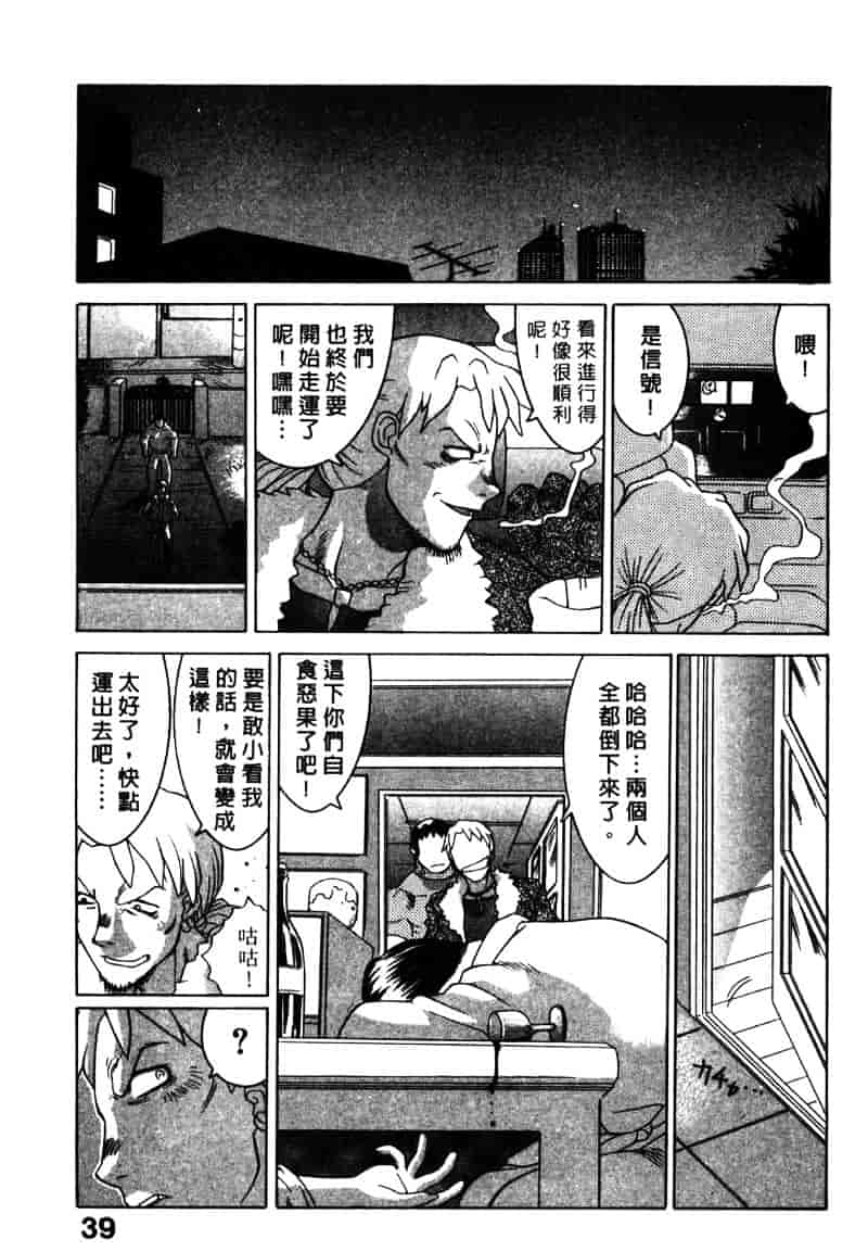 [山本賢治] Dead Comedies_第2集