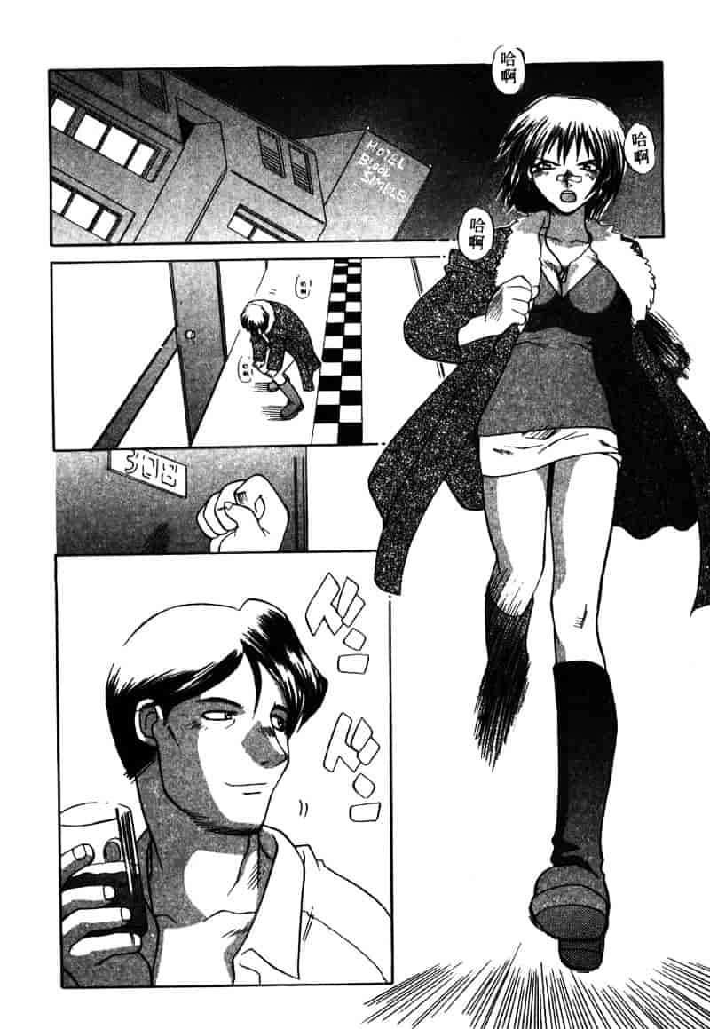 [山本賢治] Dead Comedies_第3集