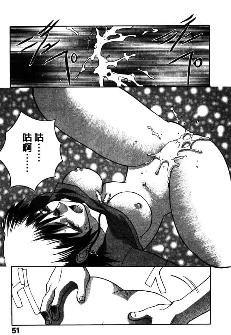 [山本賢治] Dead Comedies_第3集