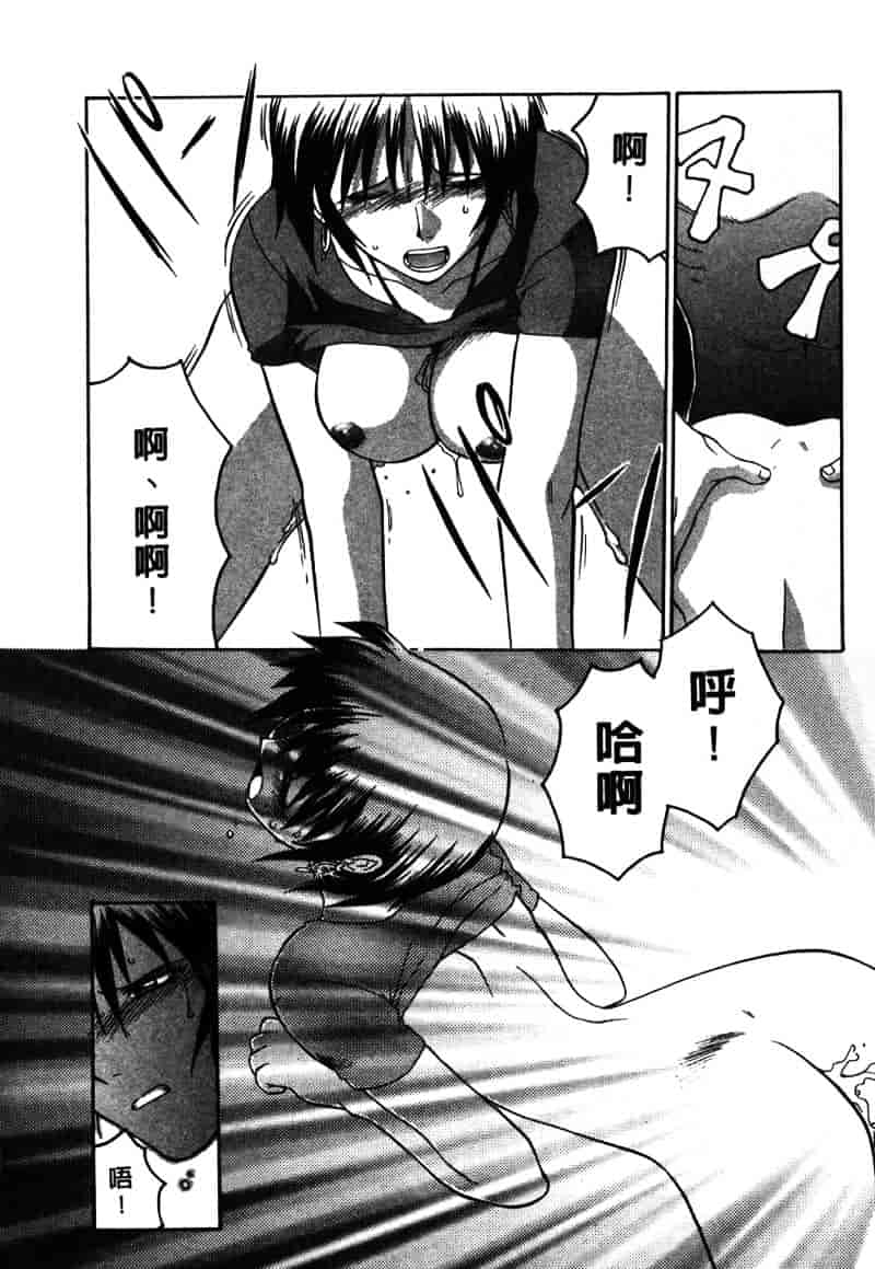 [山本賢治] Dead Comedies_第3集
