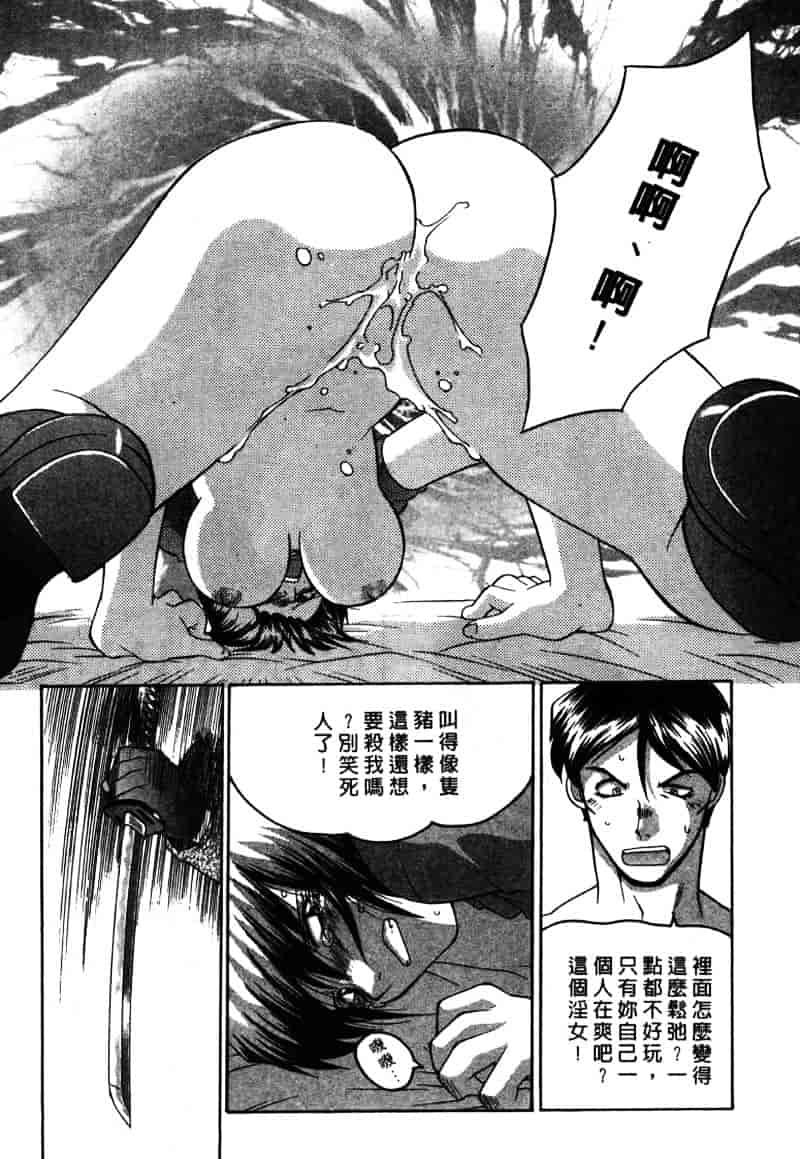 [山本賢治] Dead Comedies_第3集