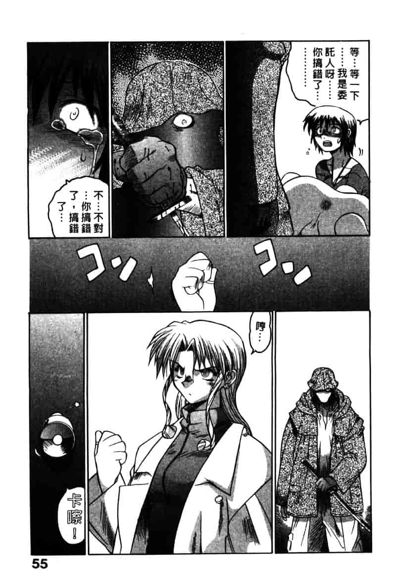 [山本賢治] Dead Comedies_第3集