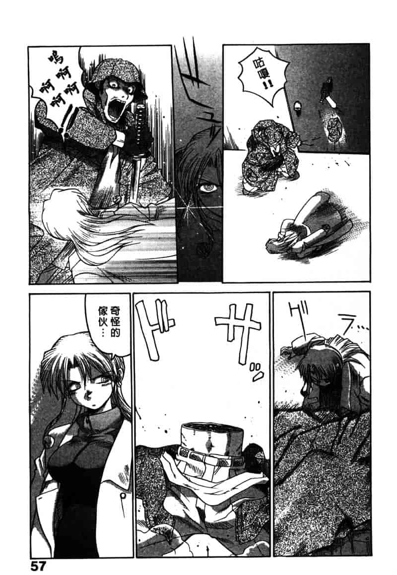 [山本賢治] Dead Comedies_第3集