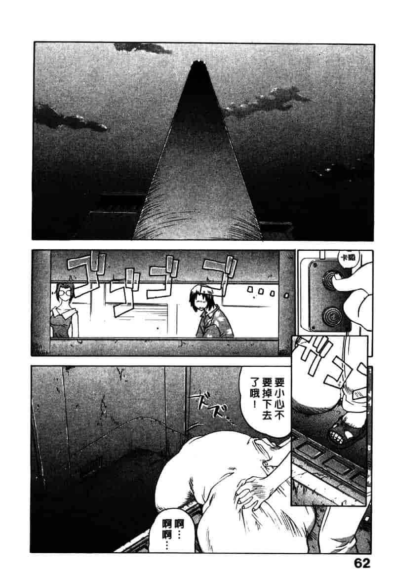 [山本賢治] Dead Comedies_第4集