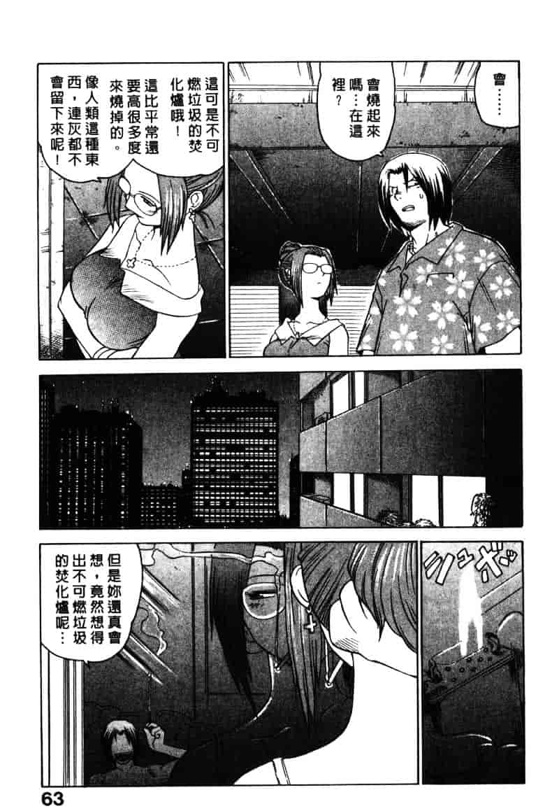 [山本賢治] Dead Comedies_第4集