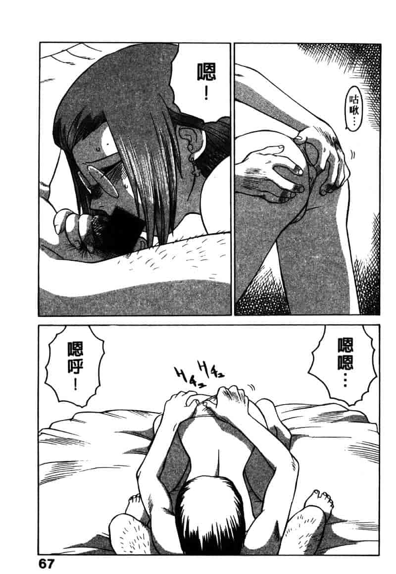 [山本賢治] Dead Comedies_第4集