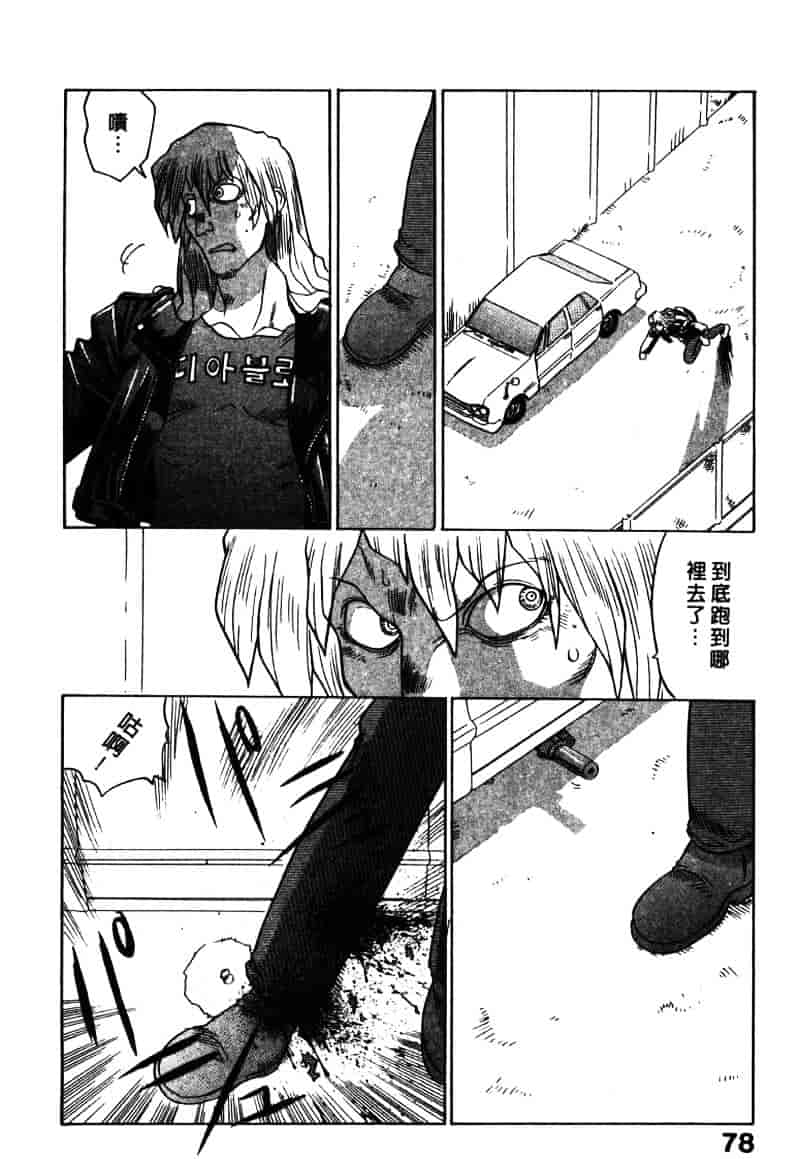 [山本賢治] Dead Comedies_第4集