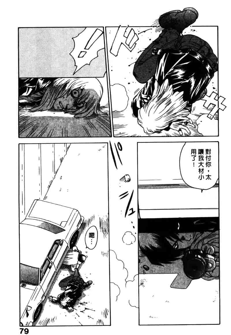 [山本賢治] Dead Comedies_第4集