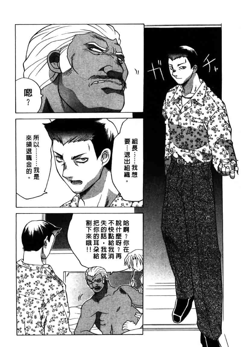 [山本賢治] Dead Comedies_第1集