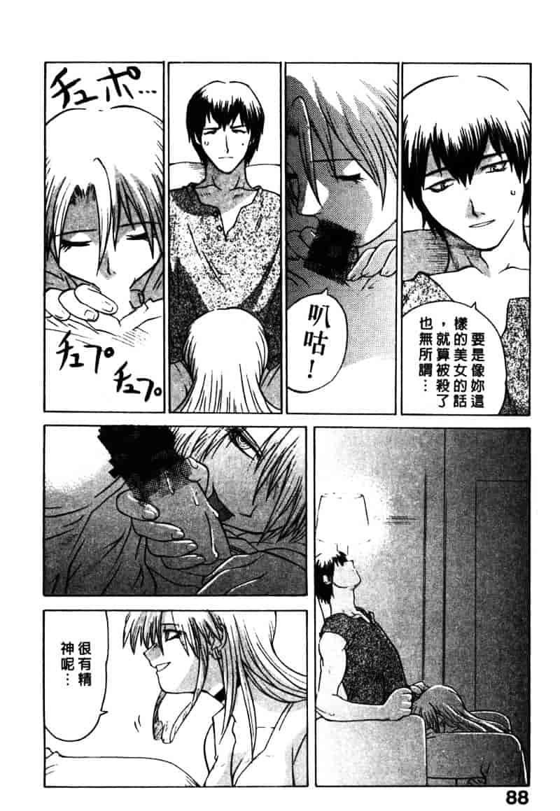 [山本賢治] Dead Comedies_第5集