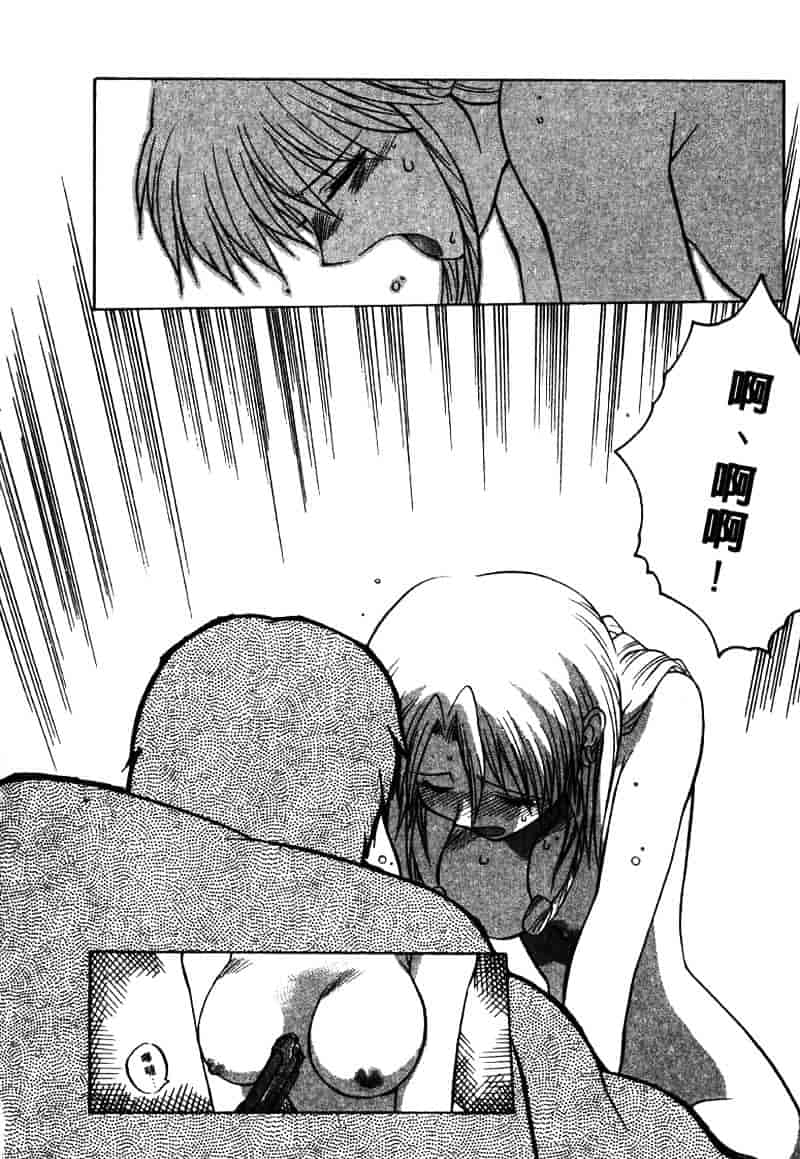 [山本賢治] Dead Comedies_第5集