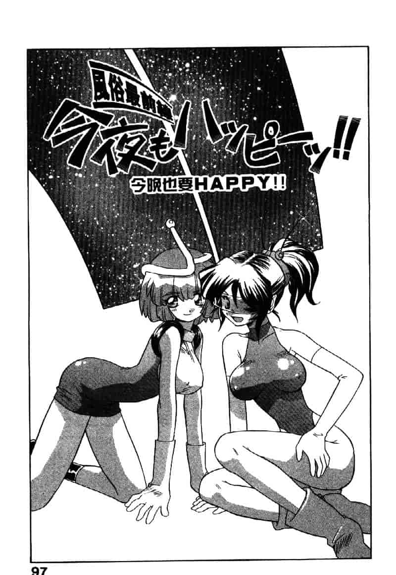 [山本賢治] Dead Comedies_第5集