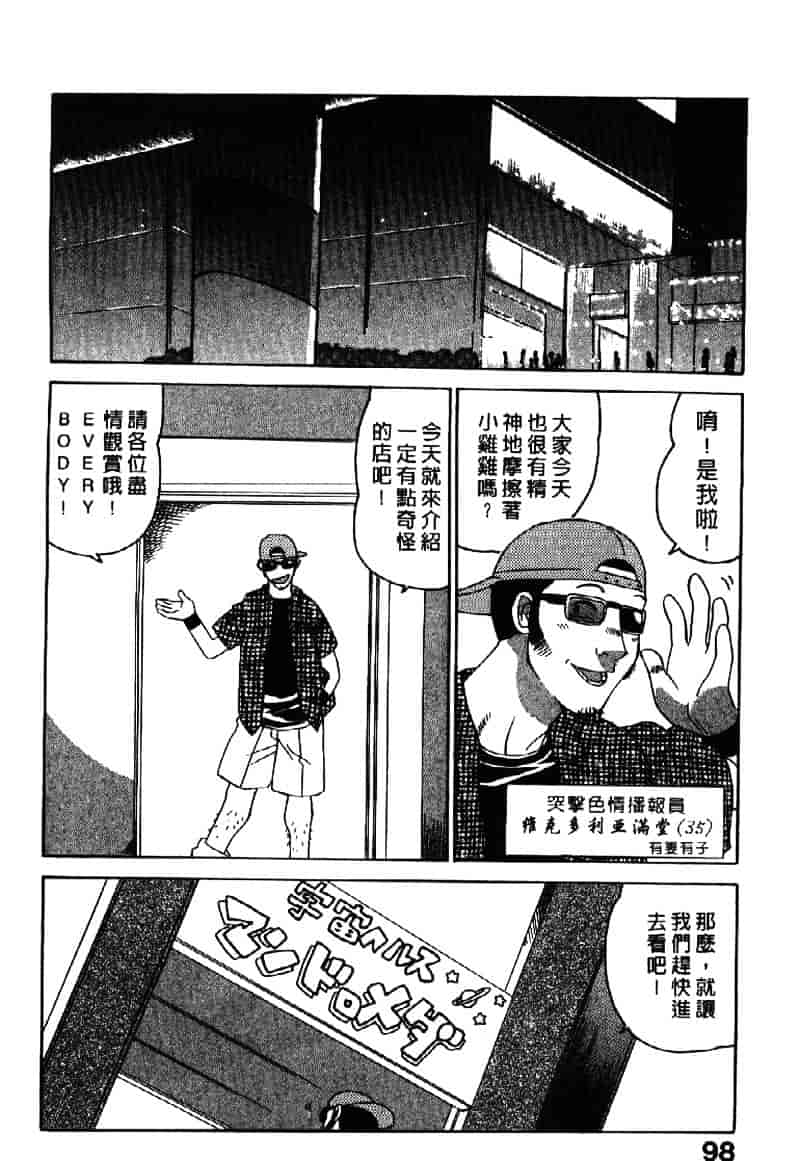 [山本賢治] Dead Comedies_第5集