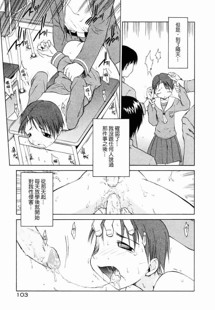 [山本雲居] マーブルケェキ[C]_第6集