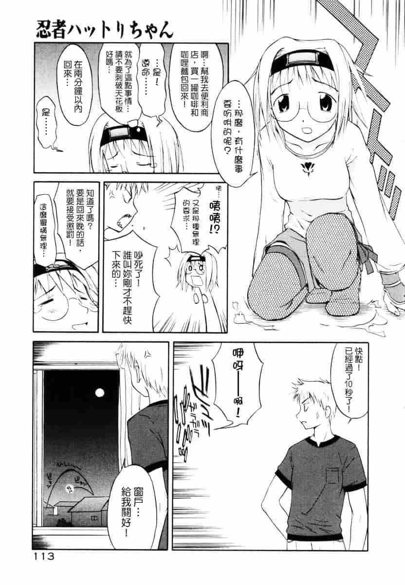 [山本雲居] マーブルケェキ[C]_第6集