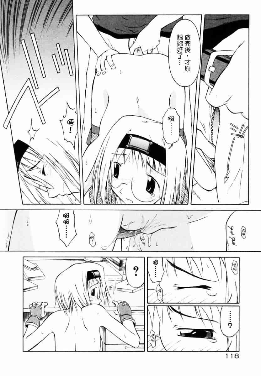 [山本雲居] マーブルケェキ[C]_第7集