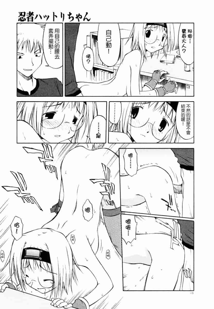 [山本雲居] マーブルケェキ[C]_第7集