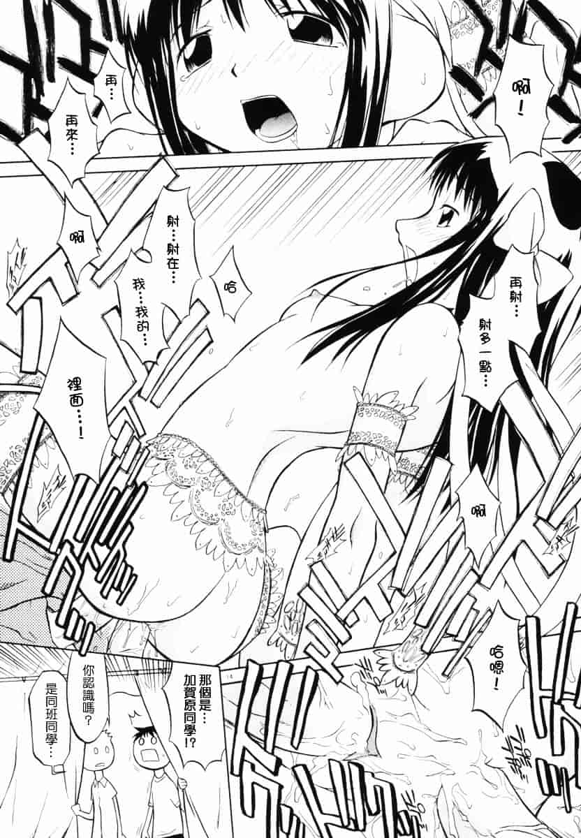 [山本雲居] マーブルケェキ[C]_第1集