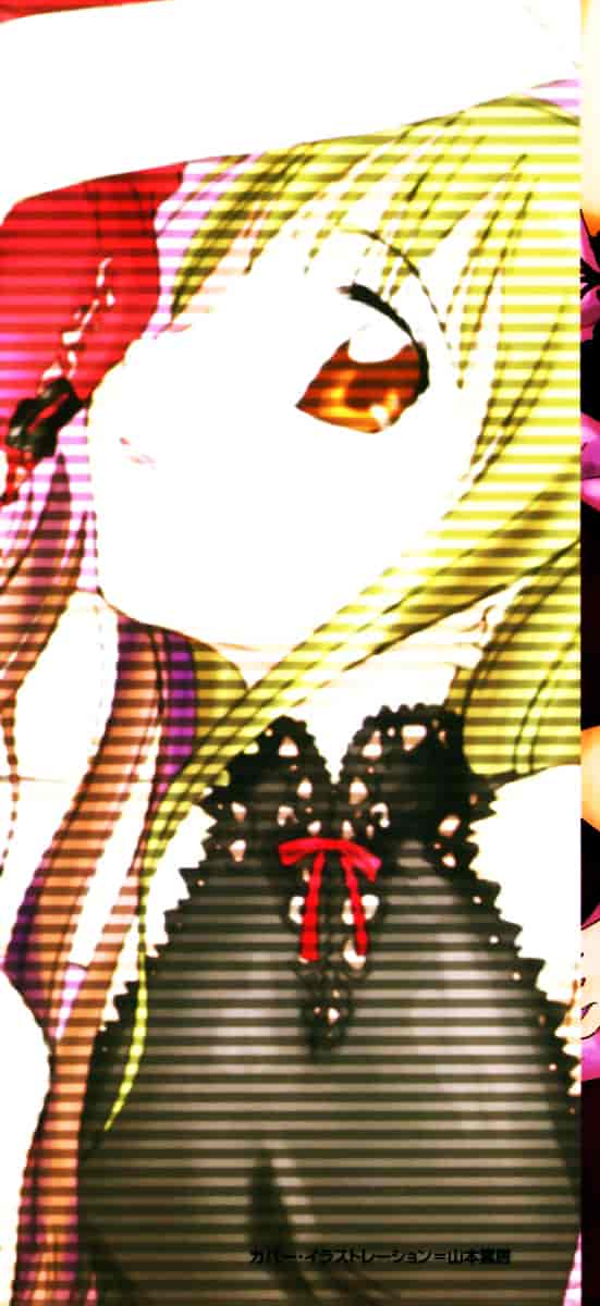 [山本雲居] マーブルケェキ[C]_第1集