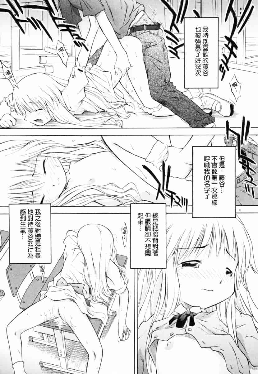 [山本雲居] マーブルケェキ[C]_第2集