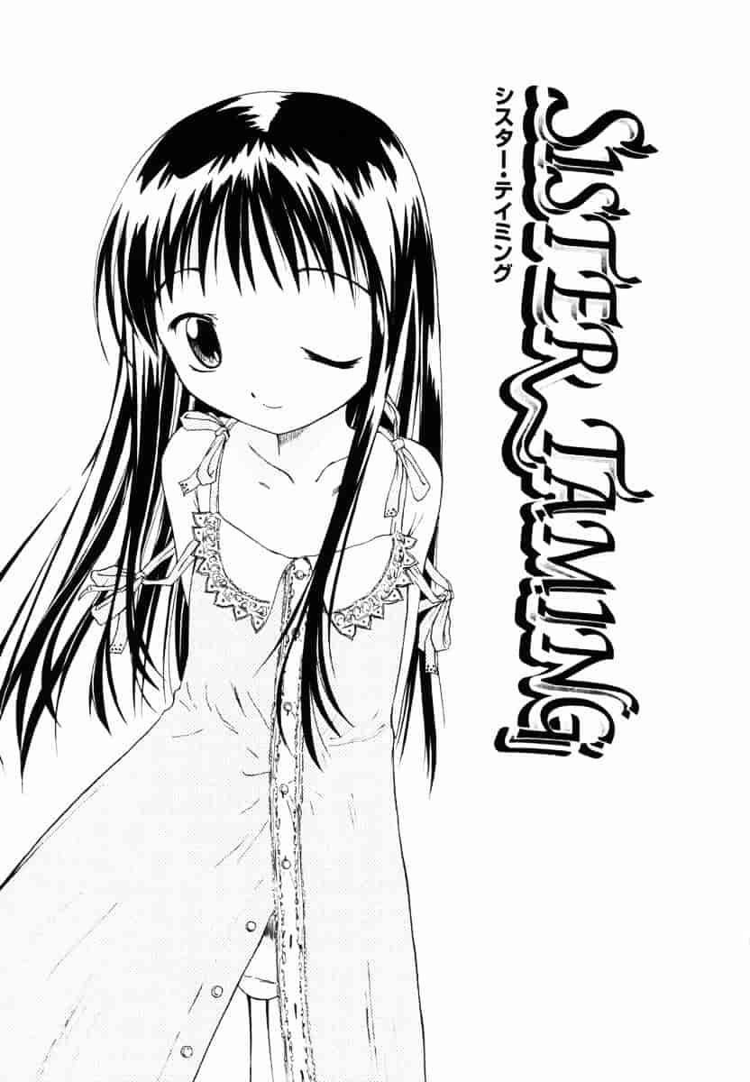 [山本雲居] マーブルケェキ[C]_第2集