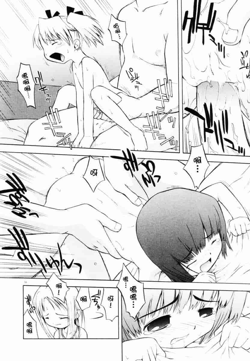 [山本雲居] マーブルケェキ[C]_第3集