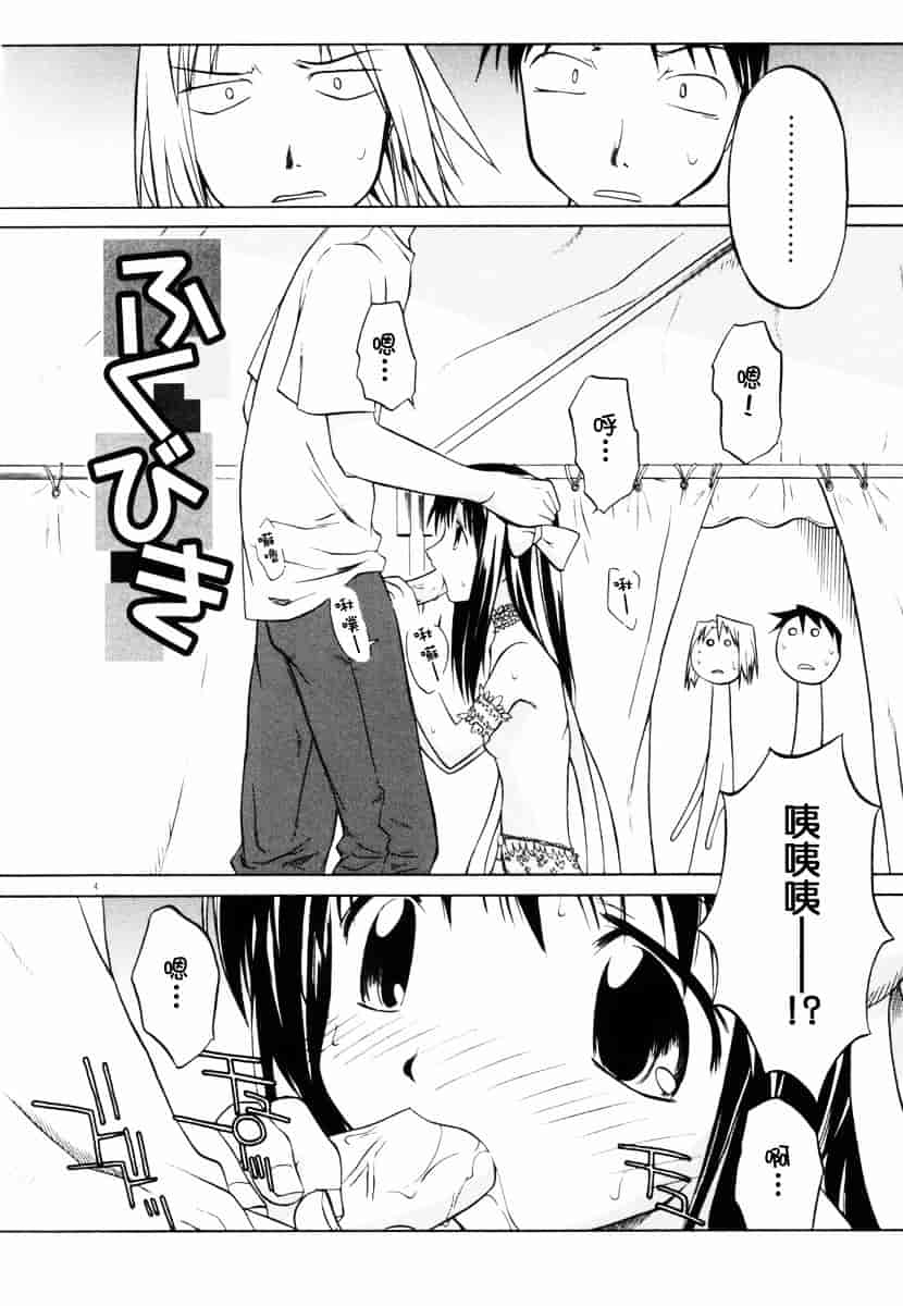 [山本雲居] マーブルケェキ[C]_第1集