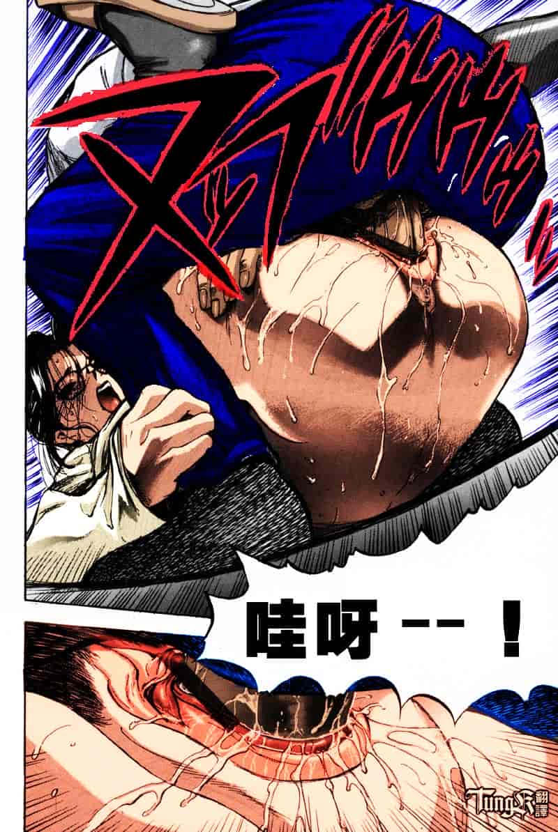 [山田タヒチ] いとこ_第1集