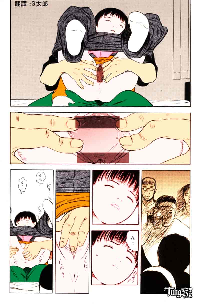 [山田タヒチ] いとこ_第8集